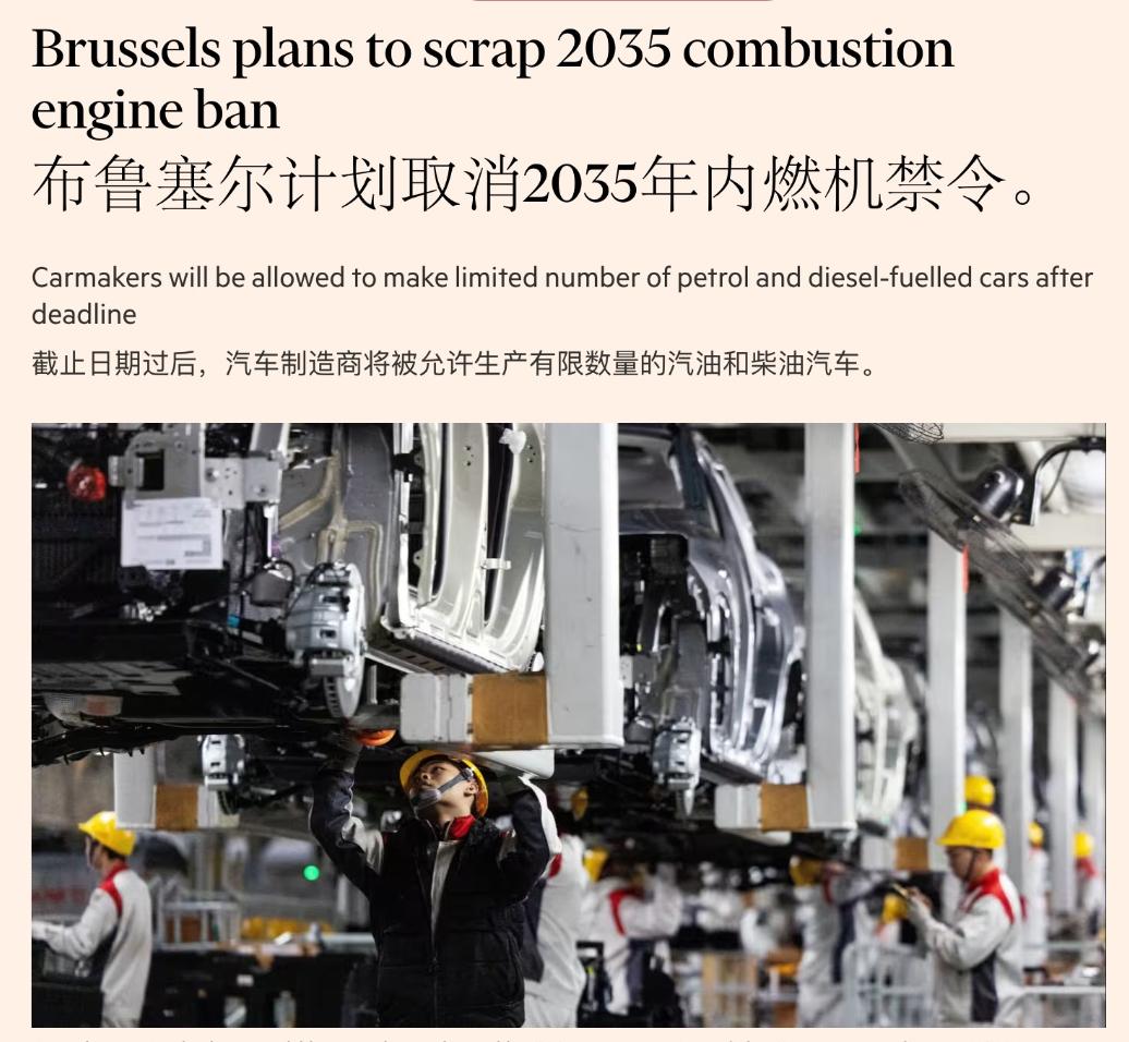西方的产业自杀进入新阶段，在追逐短期利润的的促使下，西方车企顽固地维系燃油车生产