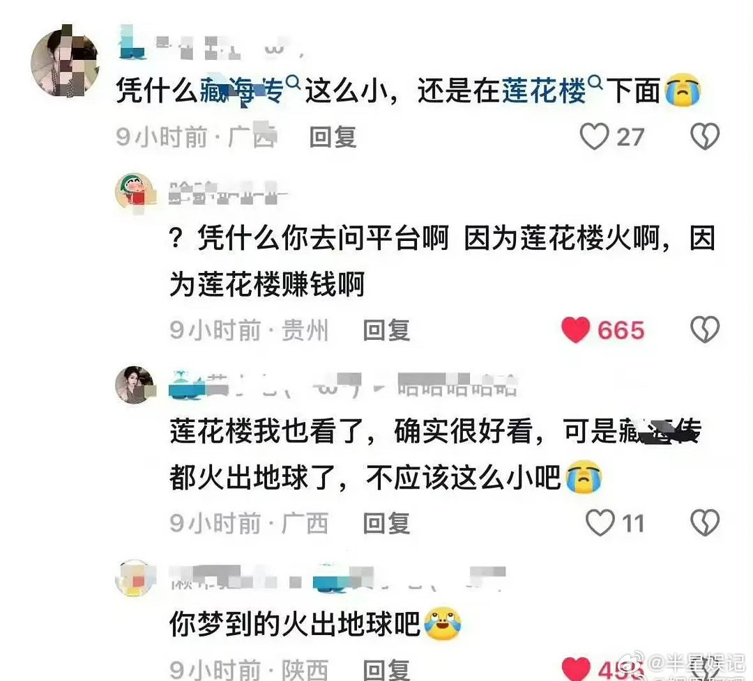 业内是清楚，什么剧真赚钱啊