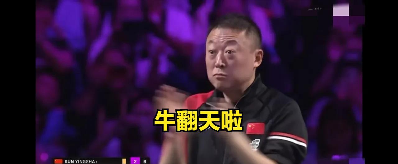 马琳教练被莎莎在赛场上打出了一系列表情包啊，赶紧收藏。今晚堪称正手对战削球的代