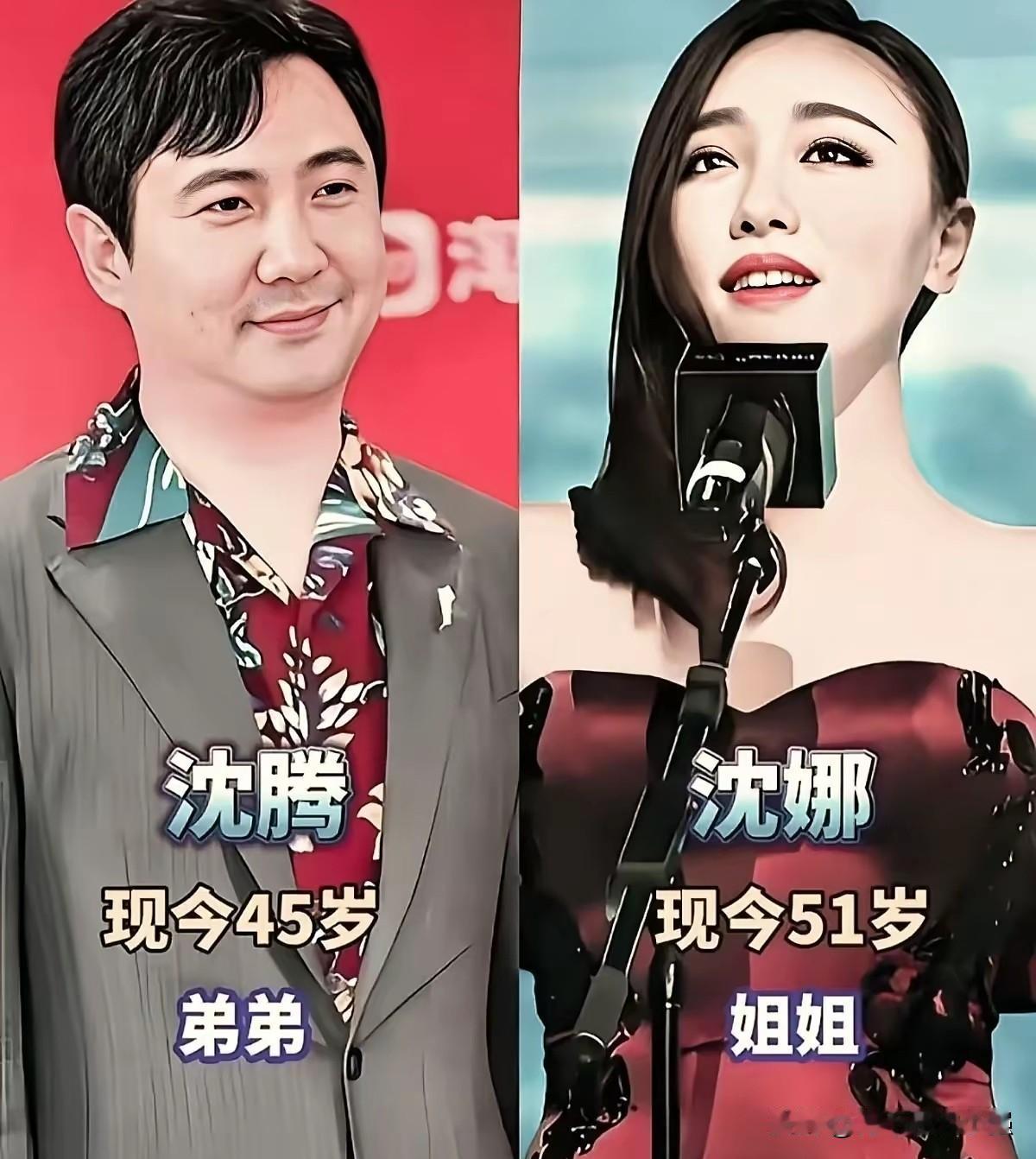 很多人只知道明星本人，却不知道他们还有亲兄妹。沈腾&姐姐沈娜、撒贝宁&妹妹撒贝