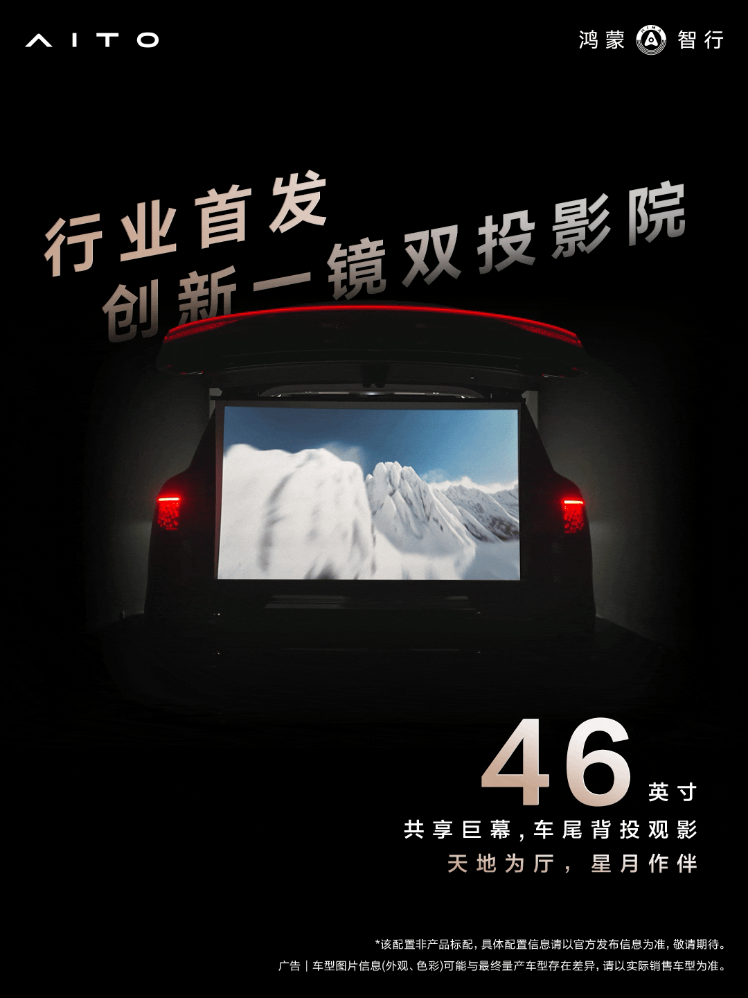 全新一代问界M9实力进阶，坐稳五十万级豪华主流选择全新一代问界M9正式亮相20