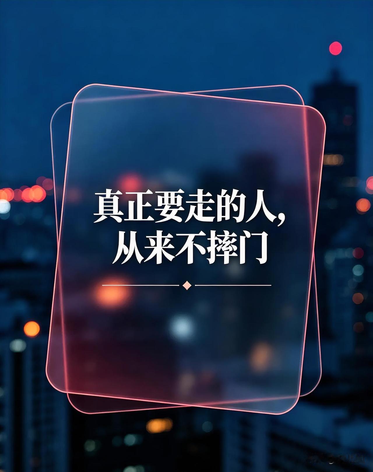 女人决定离开的时候，从来不吵架朋友问我：一个女人彻底死心，是什么样子？我说