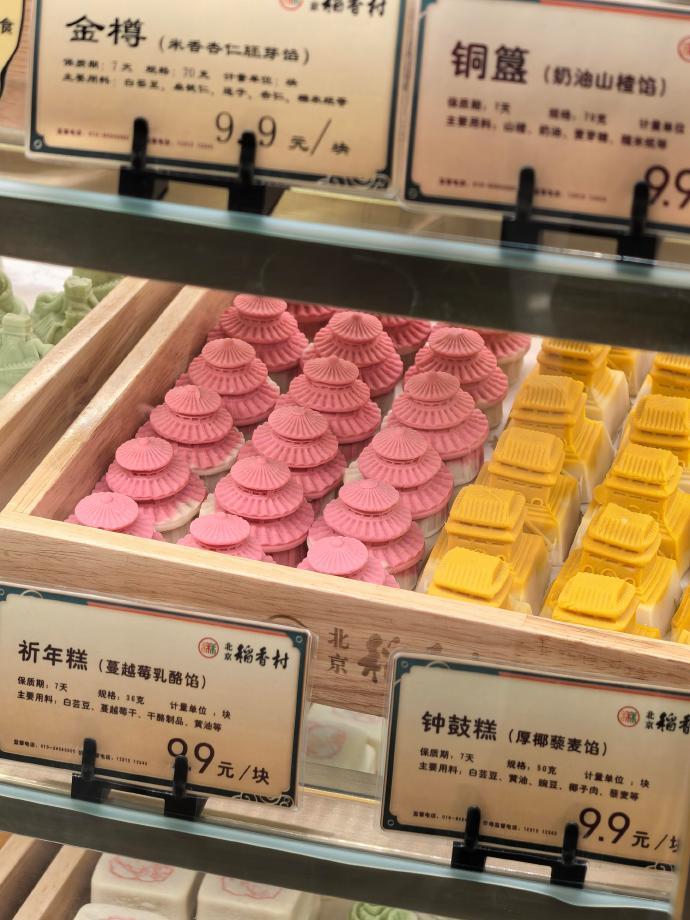 故宫下午茶了解一下