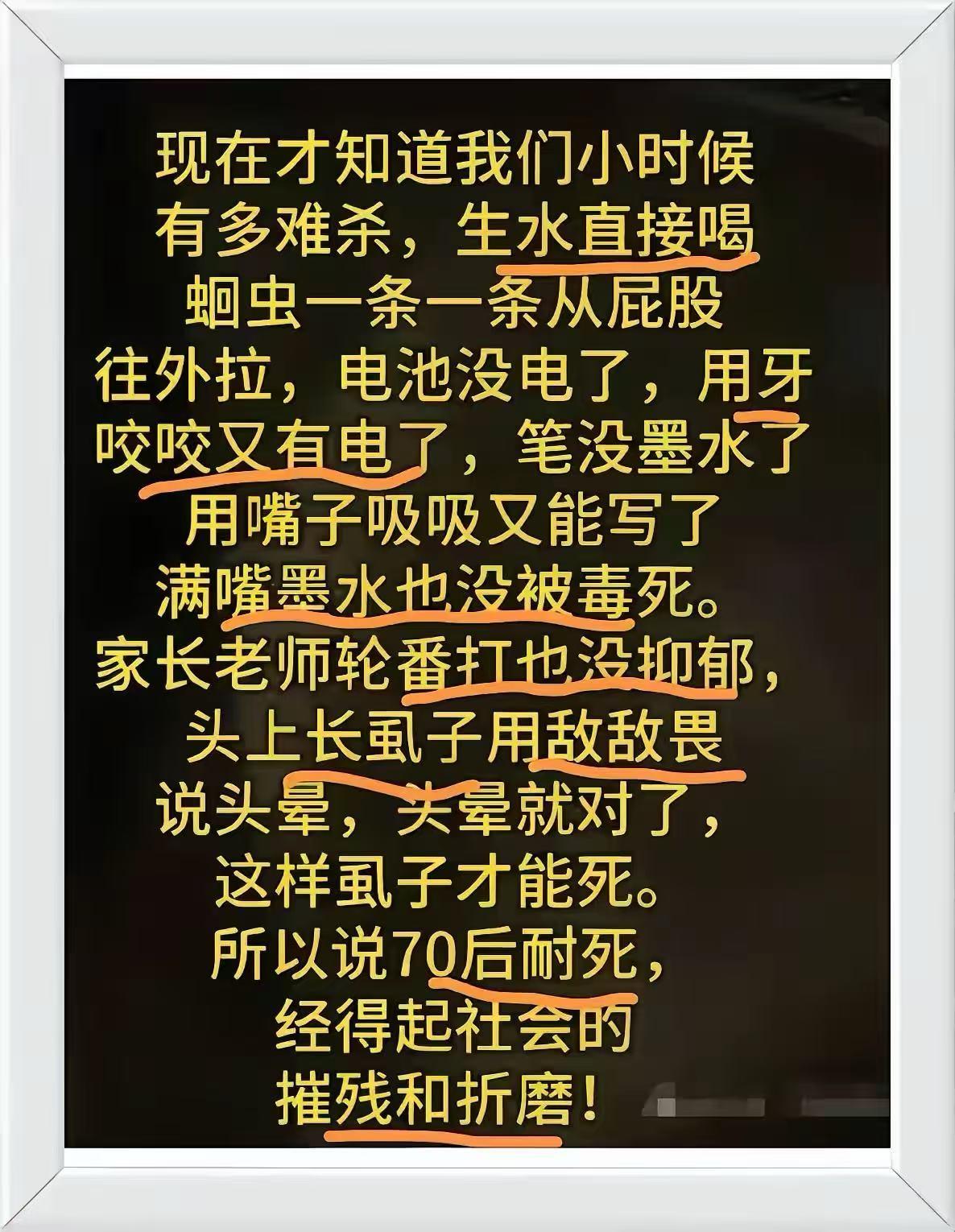 好真实[笑着哭]