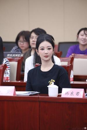 家业创作座谈会《家业》+对杨紫的全方位加成《家业》本身是广电重点扶持的非遗文化精