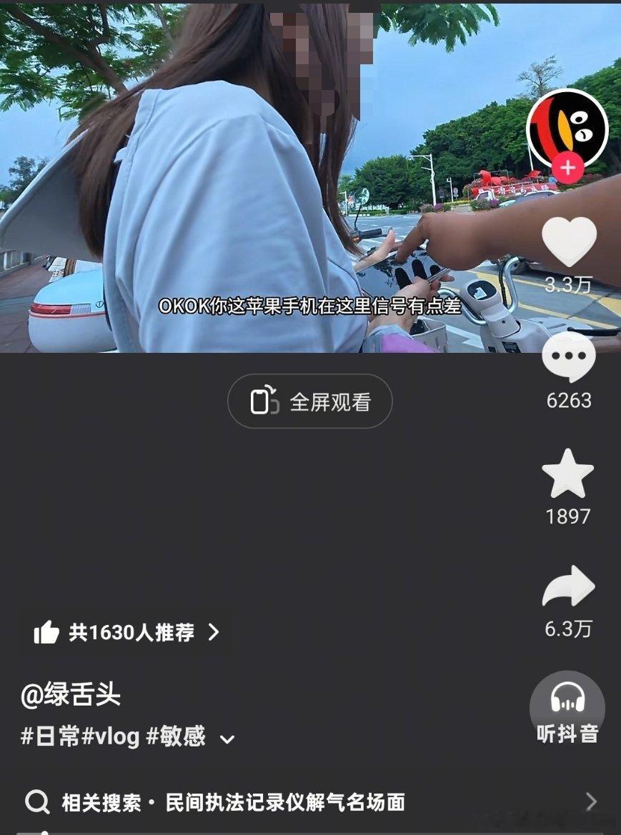 刚刚刷到一个视频，内容好像是这样的：女子用苹果手机却不会租车，男子好心帮忙。没想