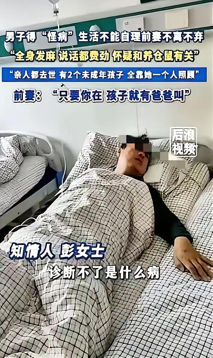 看完山东这位大姐的选择，打破了很多人“离婚就是陌生人”的固有想法。夫妻俩当初