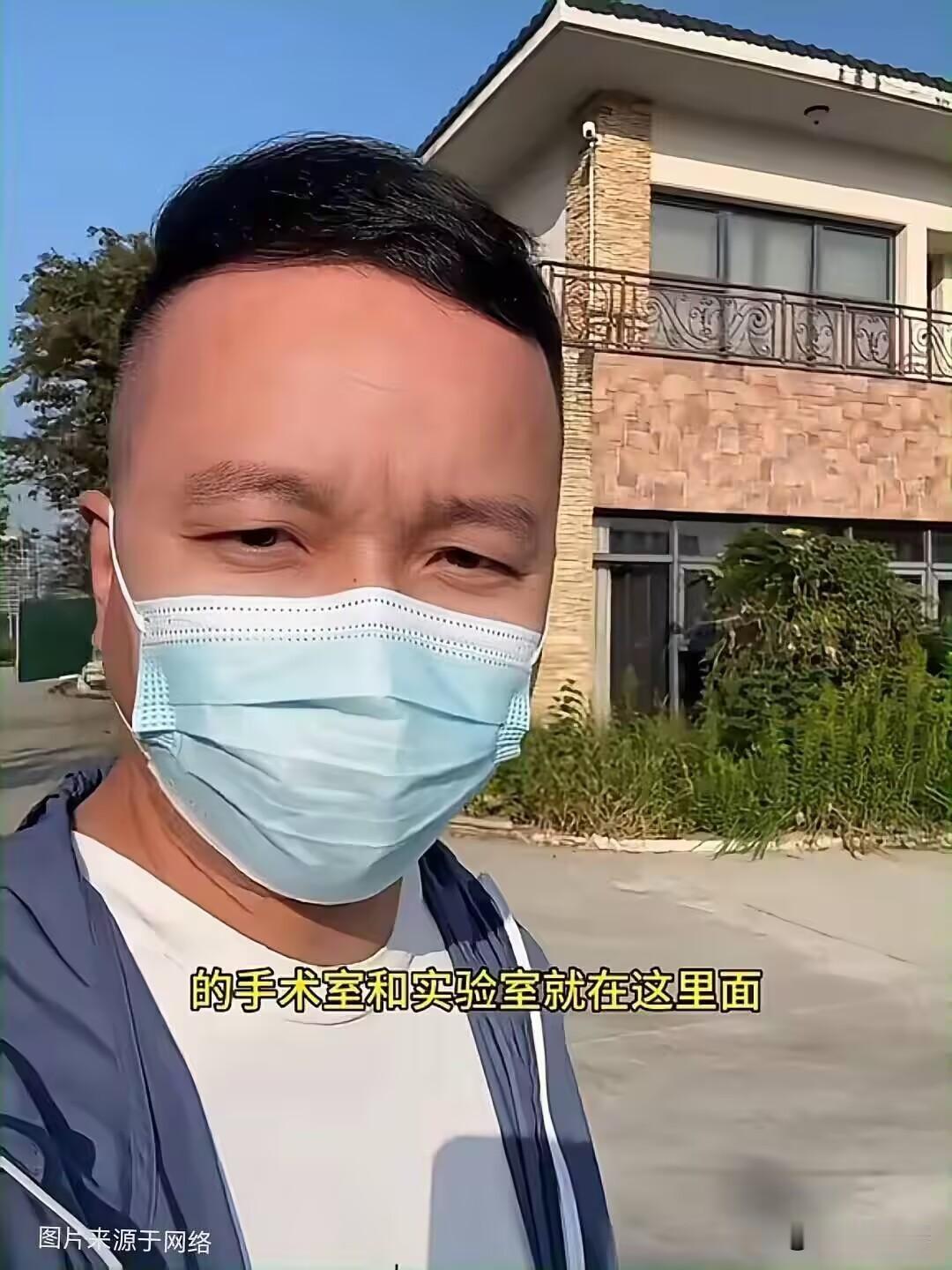 上官正义卧底四个月，举报苏州太仓别墅疑似藏代孕手术室，举报后最怕人跑了。他