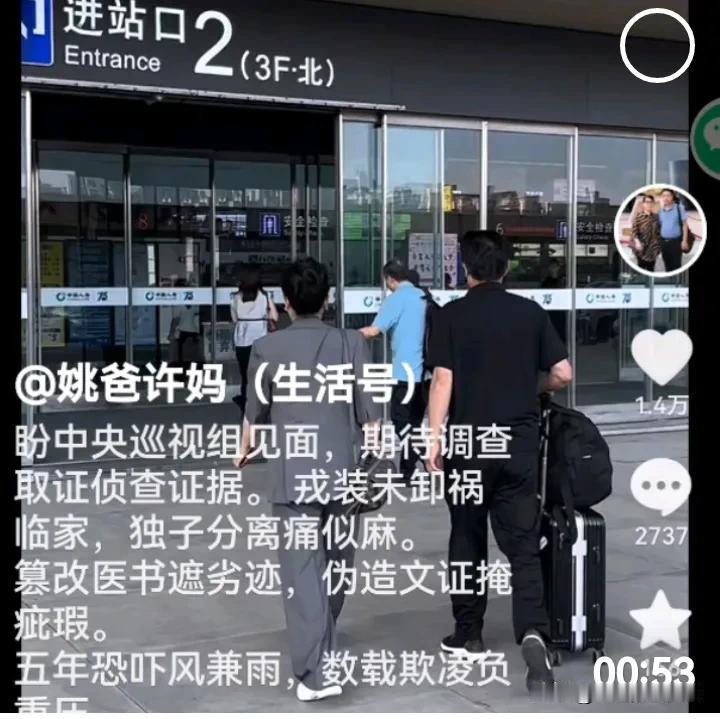 老杜啊，你之前一而再再而三地要约谈许妈，你都攻击了人家五年了。怎么能觉得自己想骂