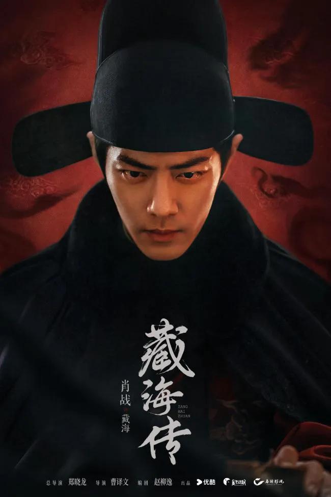 全球190国同追《藏海传》！东方权谋引爆海外，迪士尼霸榜23国！迪士尼亚太区负