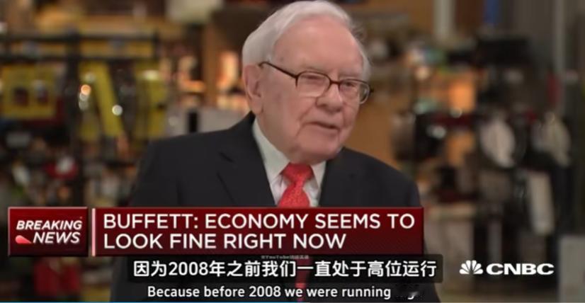 95岁巴菲特退休前曾爆预言：“美日会更强大”！人们在猜“咋不提中国”时，没