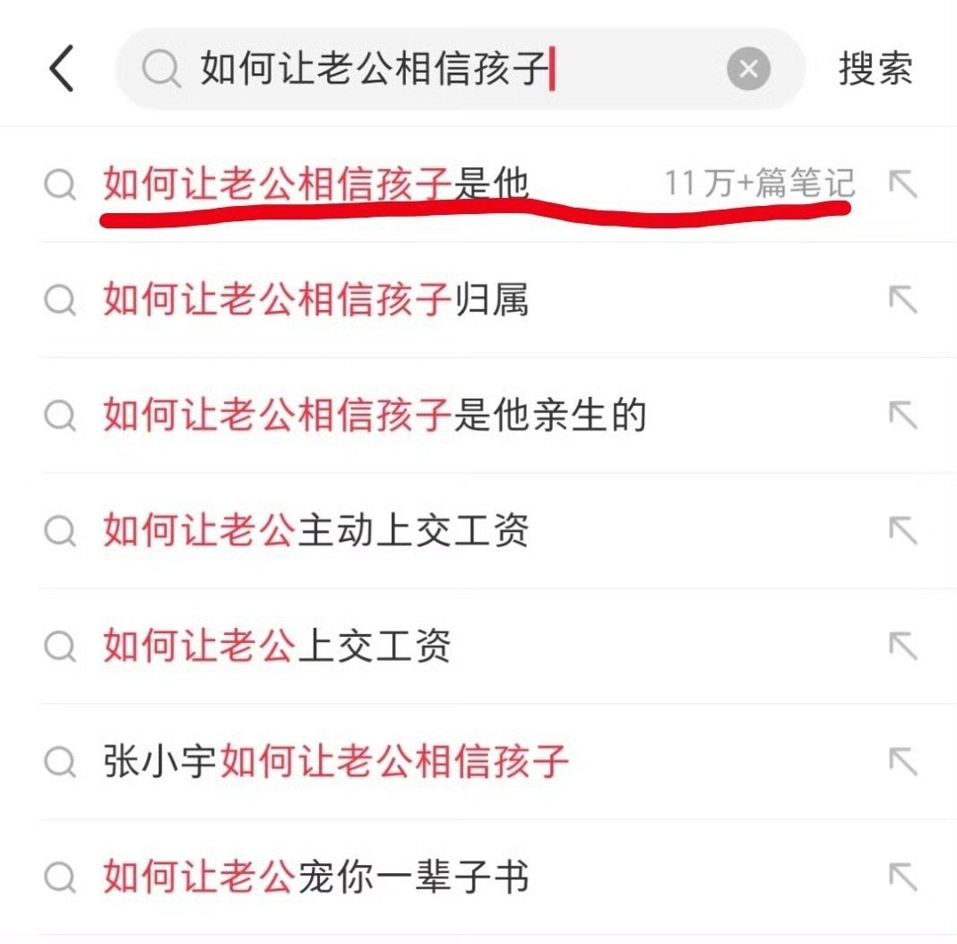 你以为只有结婚化债？？？你太天真了​​​