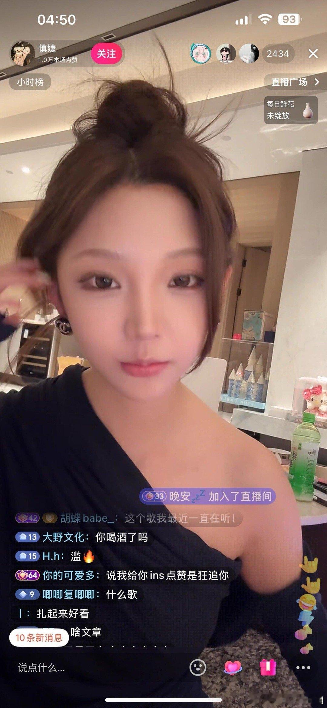王思聪深夜给前女友慎婕刷礼物🎁王校长凌晨4点多跑到慎婕直播间刷礼物，被眼尖的粉
