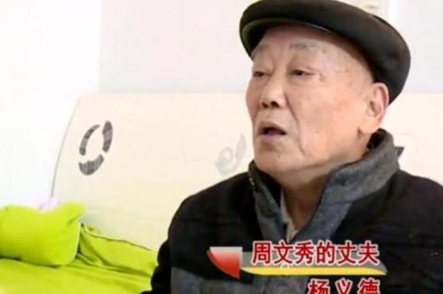 2019年,湖南有位80岁退休教授趁66岁妻子不在家,竟与50岁保姆私奔,妻子找
