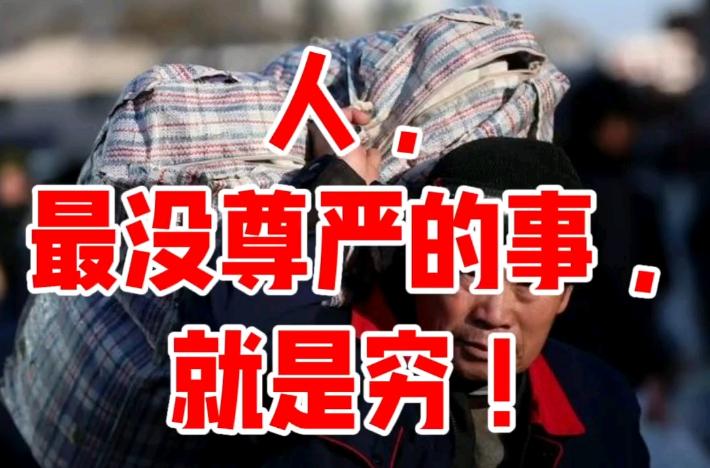 事业单位的人虽然不富裕，但穷得安稳、穷得体面，活得有尊严。我有个发小在私企打工