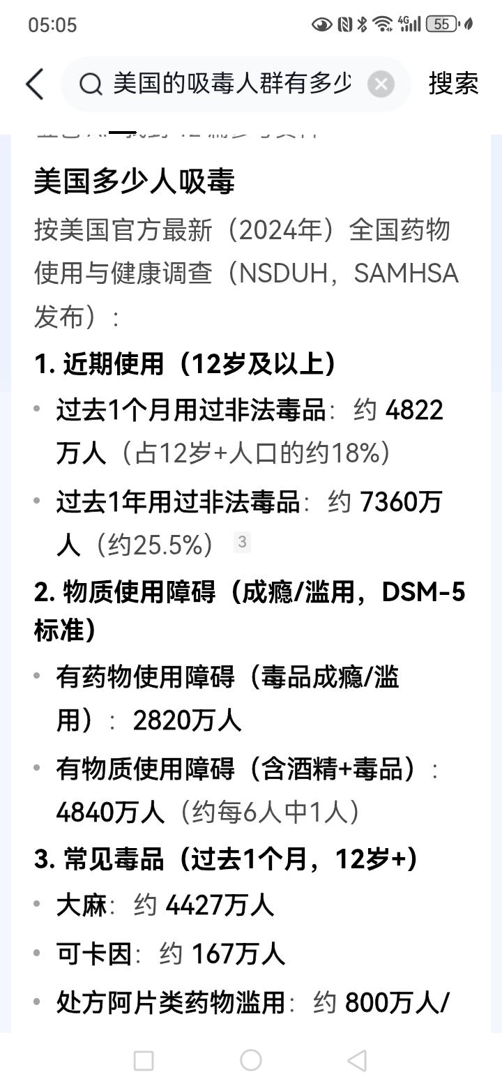 刚才我听到一个人讲，他说世界上每三个人吸烟的人中间就有一个是中国人，但是我们必须