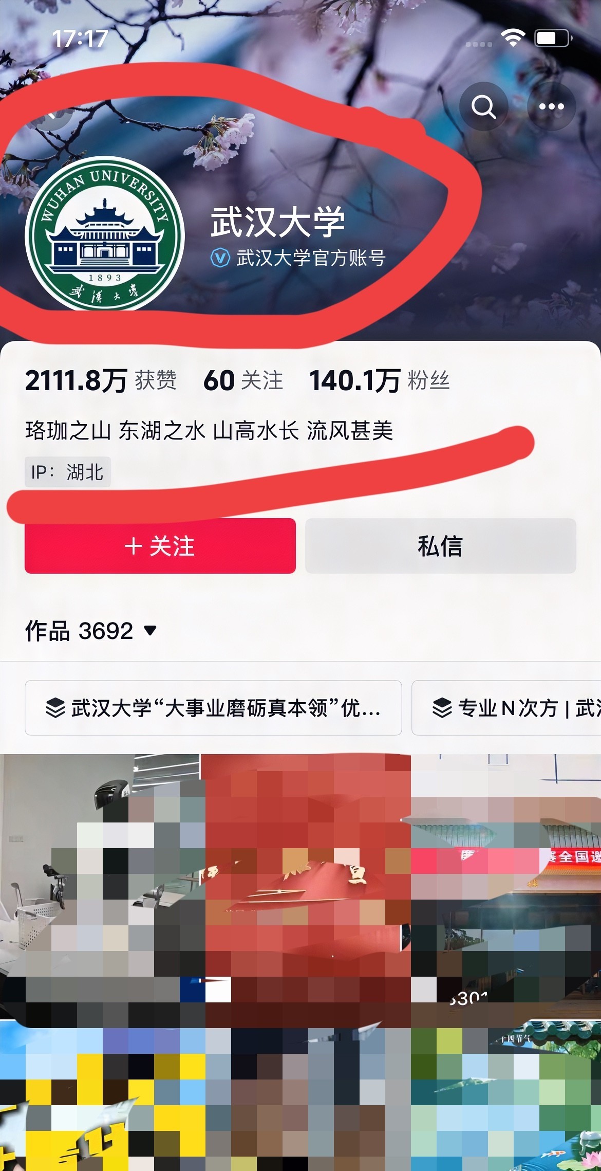 大胆猜测一波，武汉大学要出大变动了。杨女士论文的问题藏不住了，这里面应该