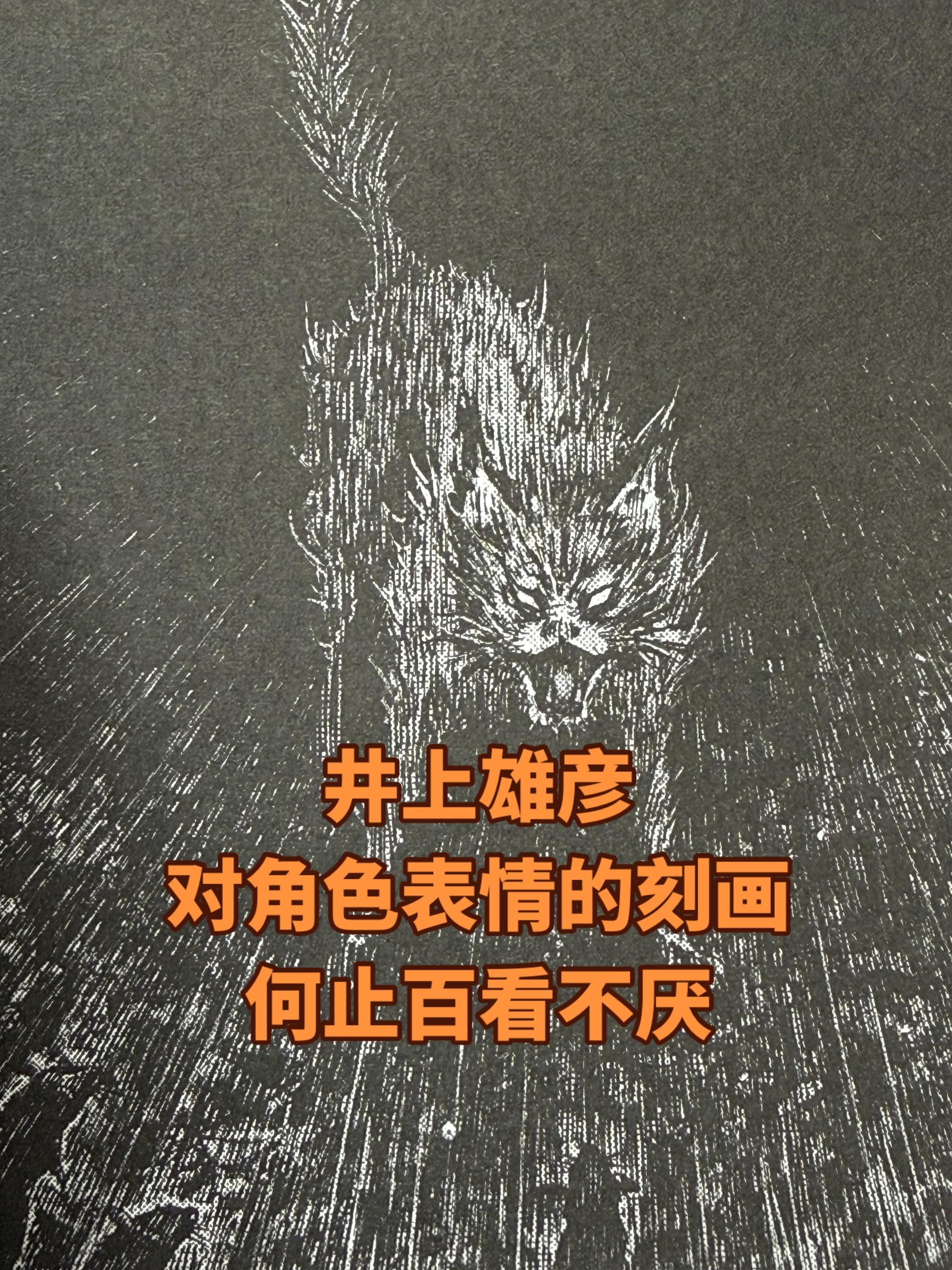 漫画家被逼入绝境。要么放弃，要么爆发……《浪客行》一眼便知的画风就是从...