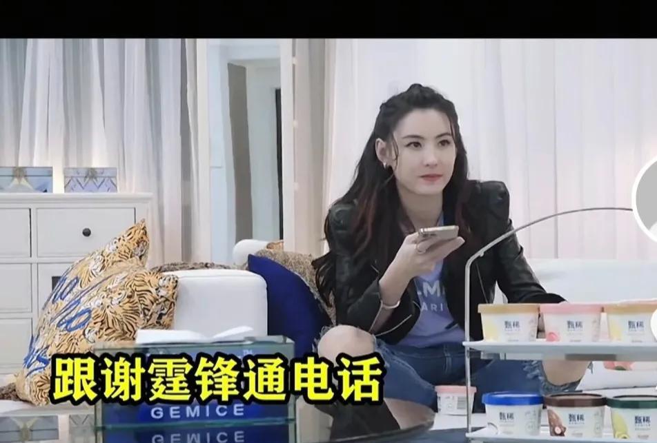 离婚后，张柏芝接谢霆锋电话不料忘记关免提暴露霆锋对她的称呼，直接让人破防在