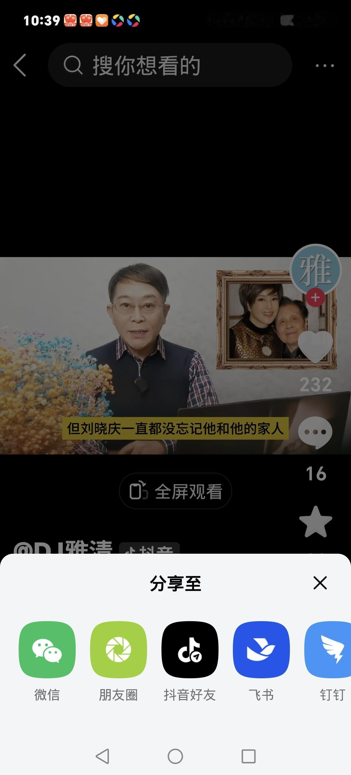 谢晋一家六口全离世59岁孝子瞒癌病逝老父心碎追随一代名导谢晋的家庭悲剧