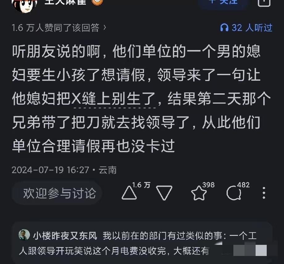 为什么要等第二天，而不是当天？打一顿白打。