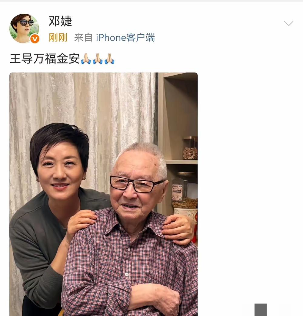 感觉邓婕是个特别有情怀的人。看《红楼梦》拍摄过程的真实记录，还有后续的节目，觉