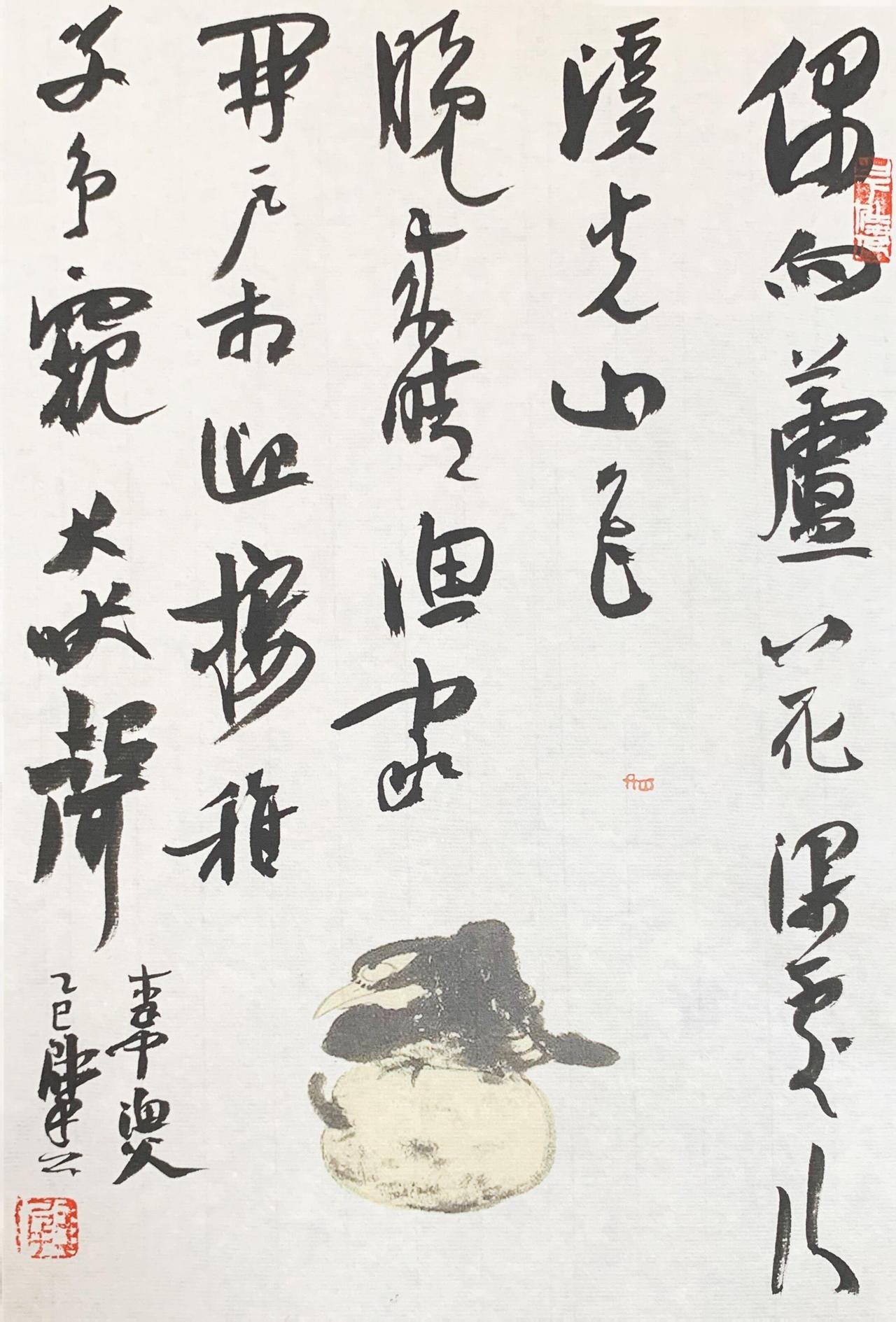 学《圣教序》远比死磕《兰亭序》强，崔寒柏这样的一个观点你认同吗崔寒柏认为学《