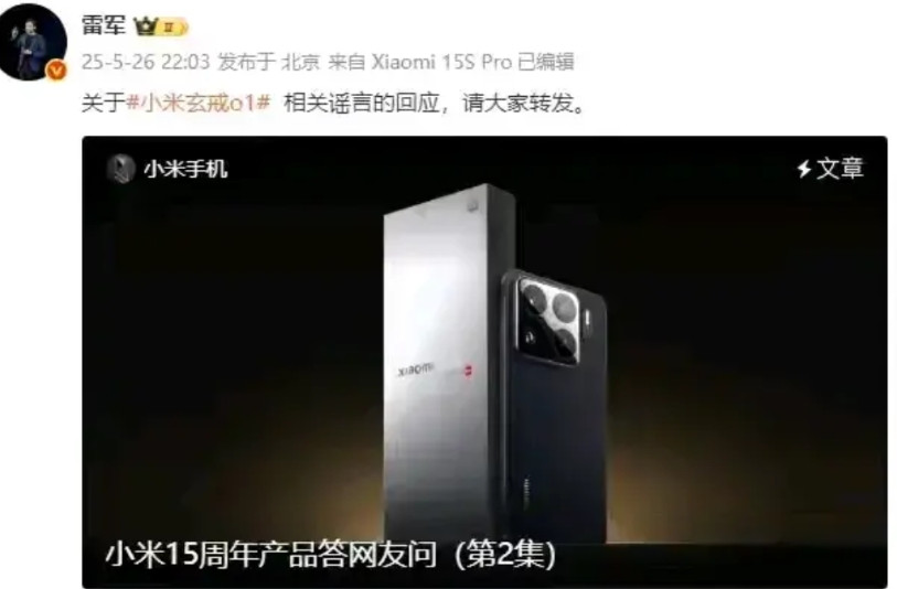 余承东从来没有恳请粉丝帮转发辟谣，因为这明面上看着是一种号召粉丝的行为，无可厚非