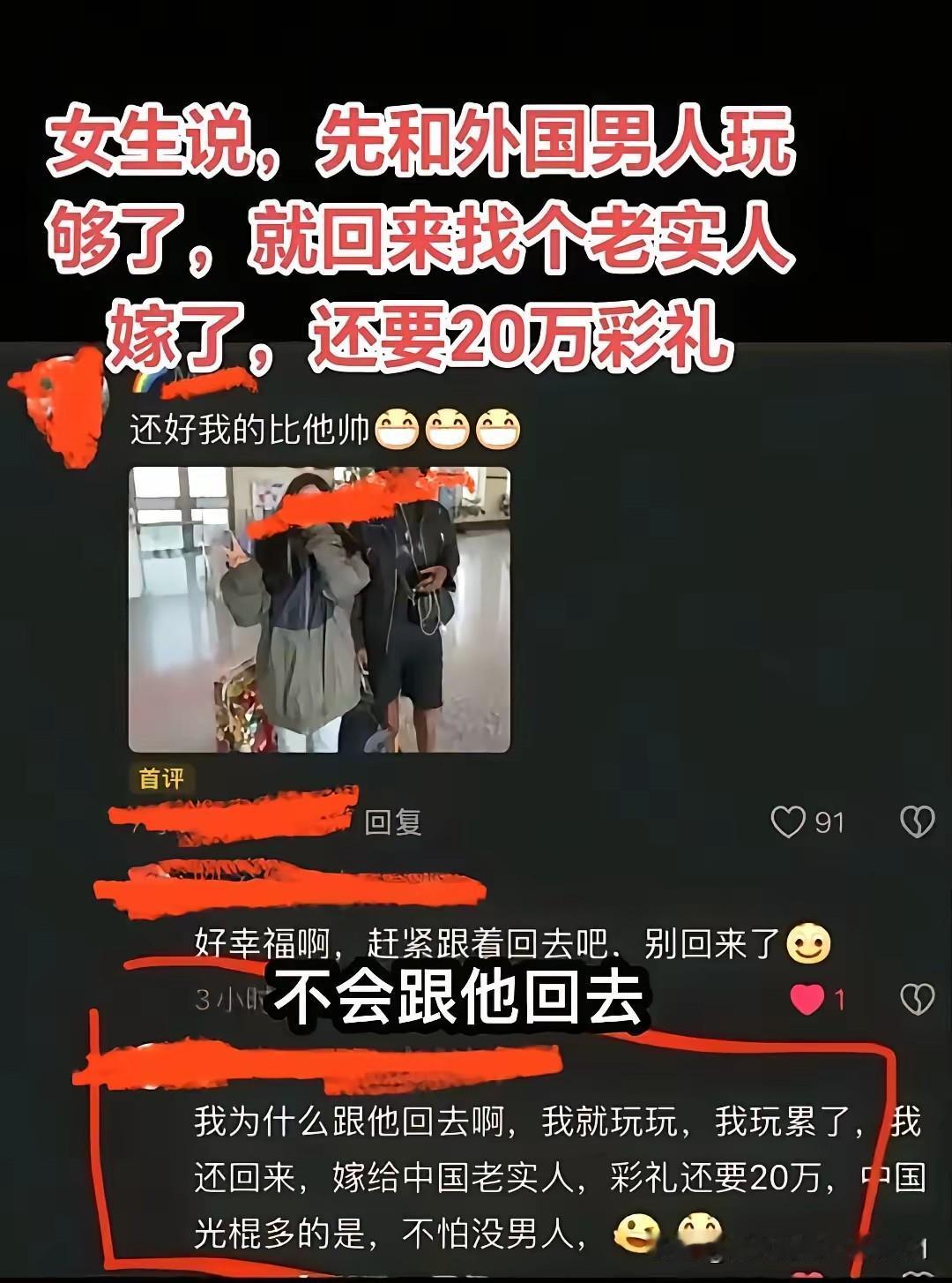 这女孩算盘打得可真精，但我觉得老实男人是不会要她的。老实人上辈子是造了什么孽啊？