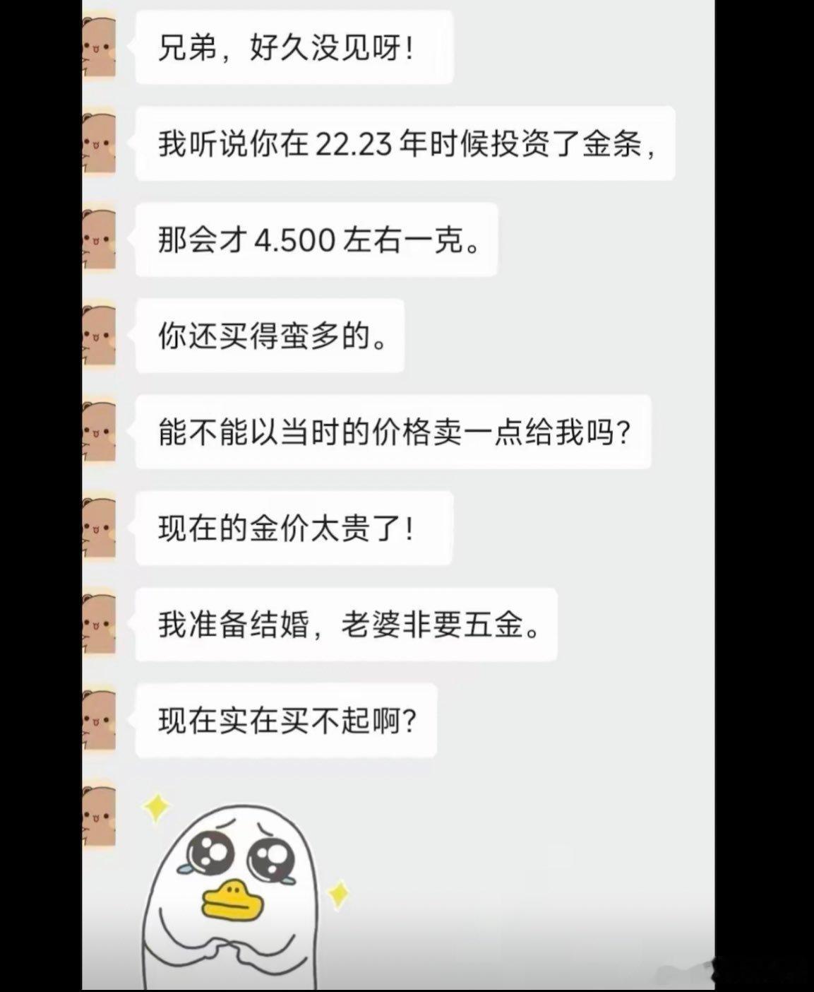他是怎么做到这么理直气壮的？大家帮我想一个既能拒绝他，又能让他怀疑人生的回复。