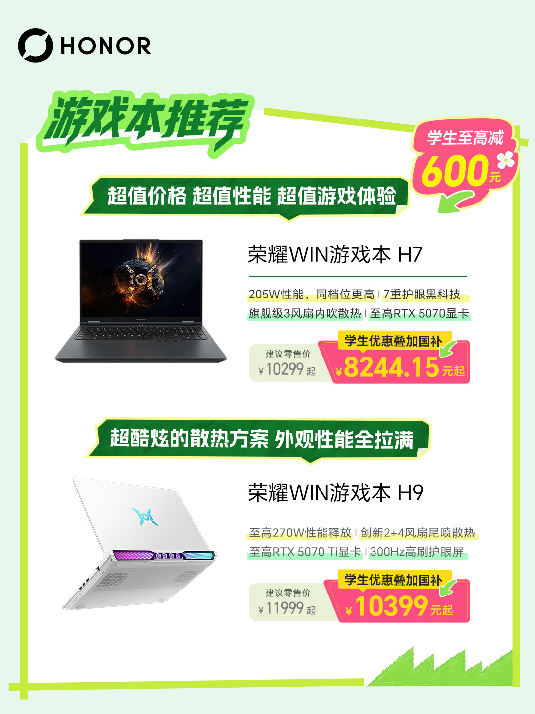 选笔记本我还是更推荐游戏本，毕竟有的功能可以平时用不到，但用时候我不能没有而且荣