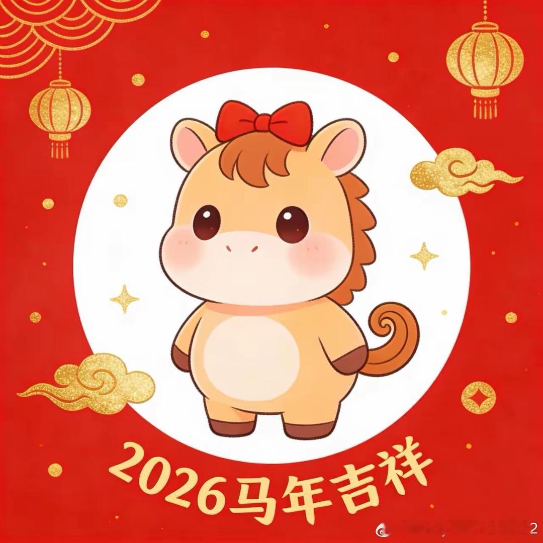 好可爱(－ｏ⌒)的小马头像啊！太可爱了！我喜欢😍，你们喜欢吗？