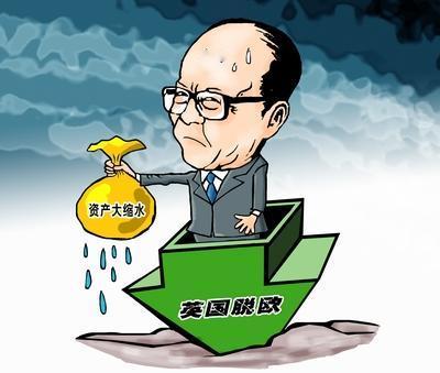 出售英国电网，李嘉诚套现1100亿李嘉诚这一出售英国电网套现1100亿的举动，