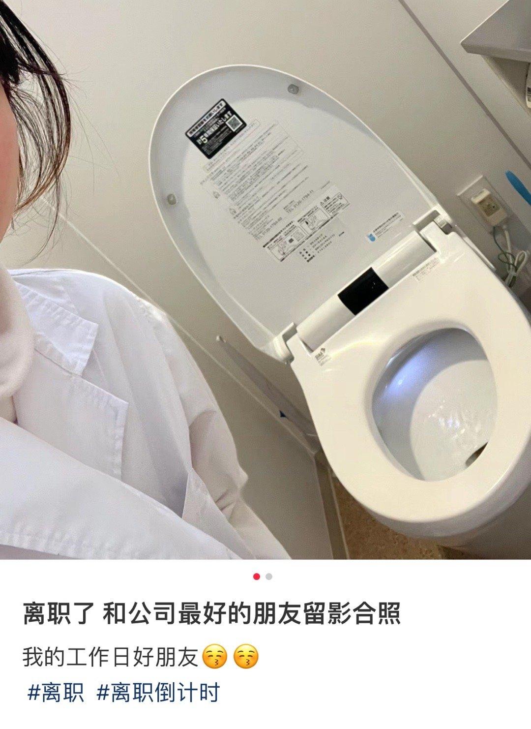 离职了和公司最好的朋友留影合照点赞转发接福回家🙏​​​