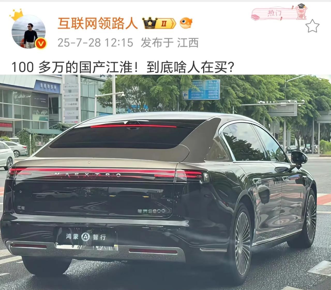 买得起的人才买，买不起的人只能各种酸！