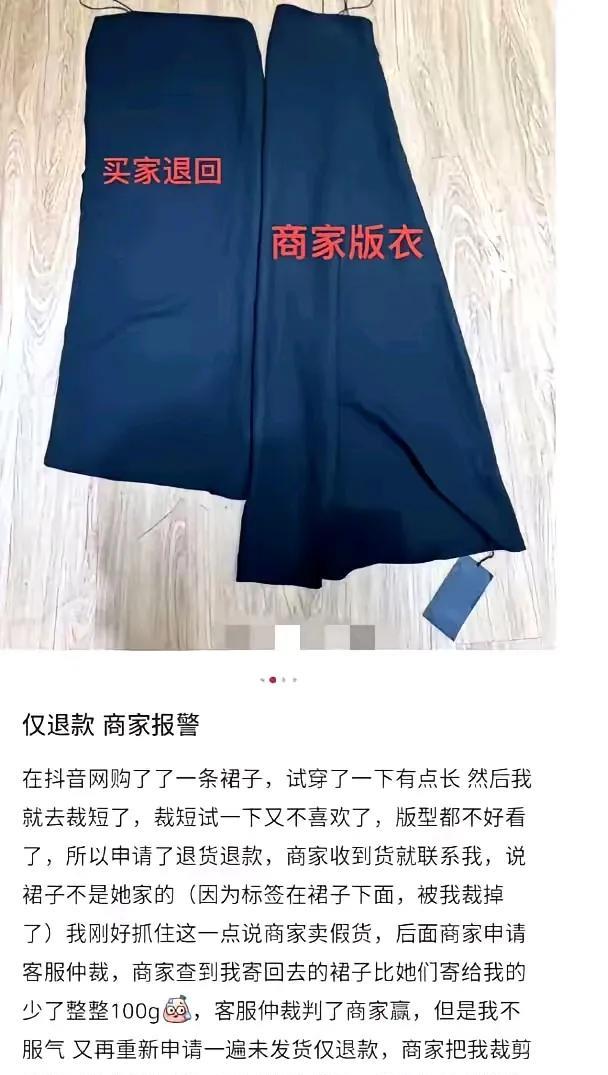 这么理直气壮的人，真厚脸皮啊