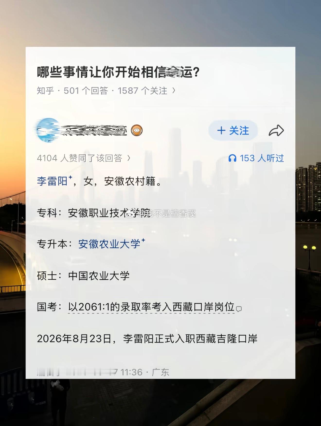 穷尽一生，不如命运轻描一笔！​​​