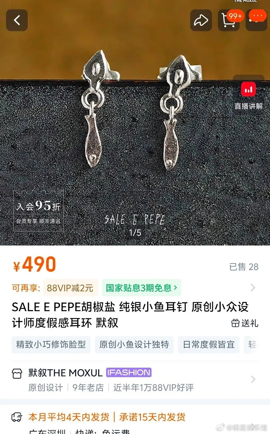 迪丽热巴这是超爱啊，无论活动还是线下，都在戴