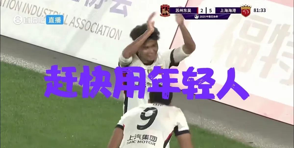 中超应该多用年轻人！U20四小将中超齐破门，泰山队该脸红啦！5月20日中超积分