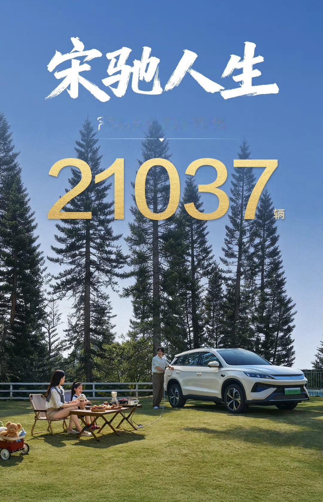 王传福现在为什么还会去车展上逛？看看别人家的车？其实，比亚迪在新能源汽车行业形成