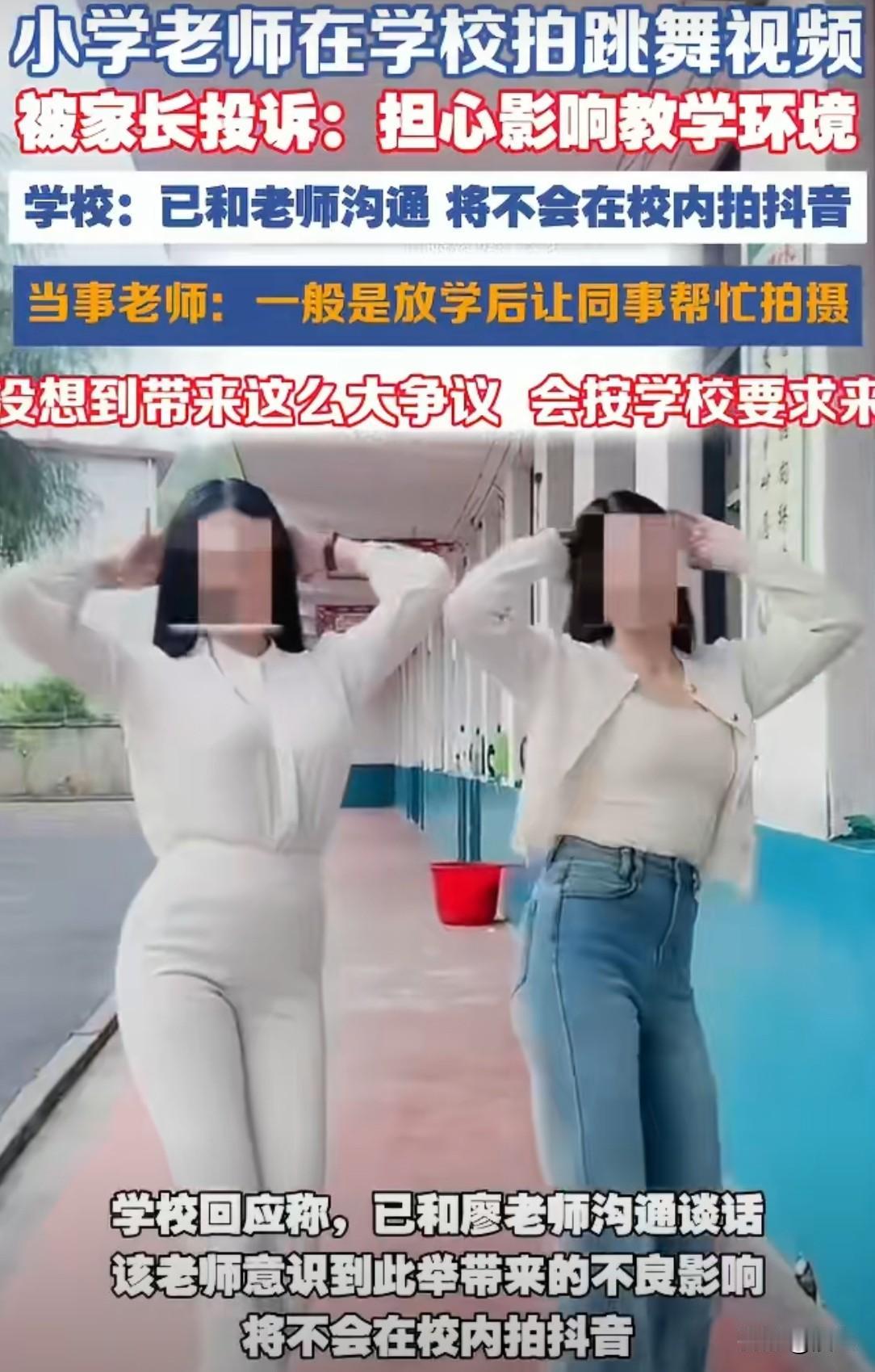 大伙儿支持湖南永州这位廖老师么。放学后在走廊跳支舞，既没带坏学生，也没耽误教