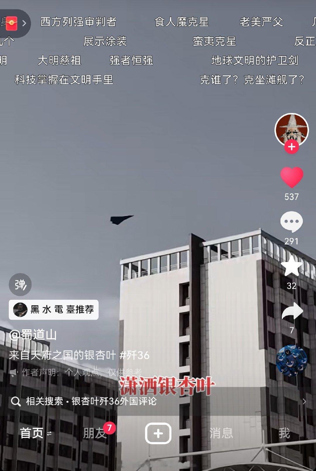 我真的服了一大早的我tm成间谍了​