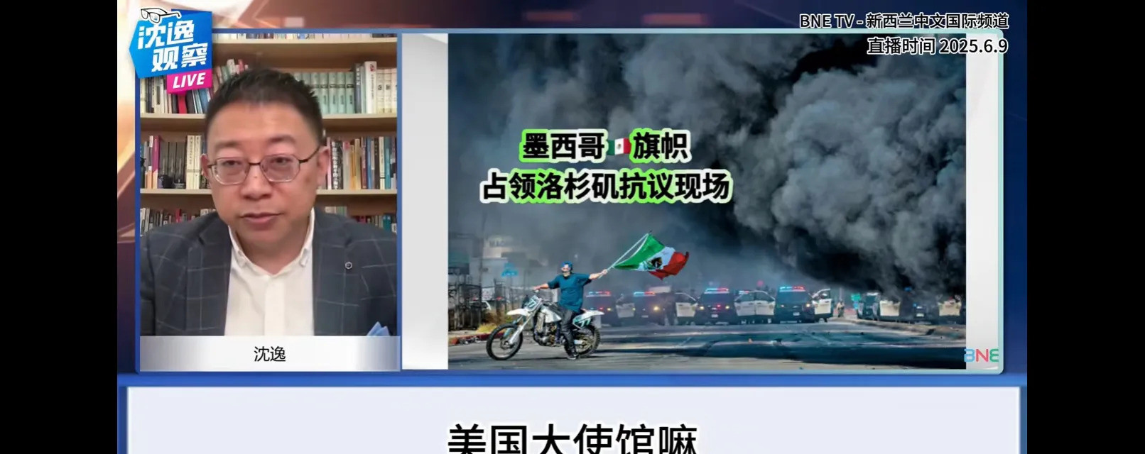 加州洛杉矶暴动会是美国解体信号吗万万没想到，全球战火不断
