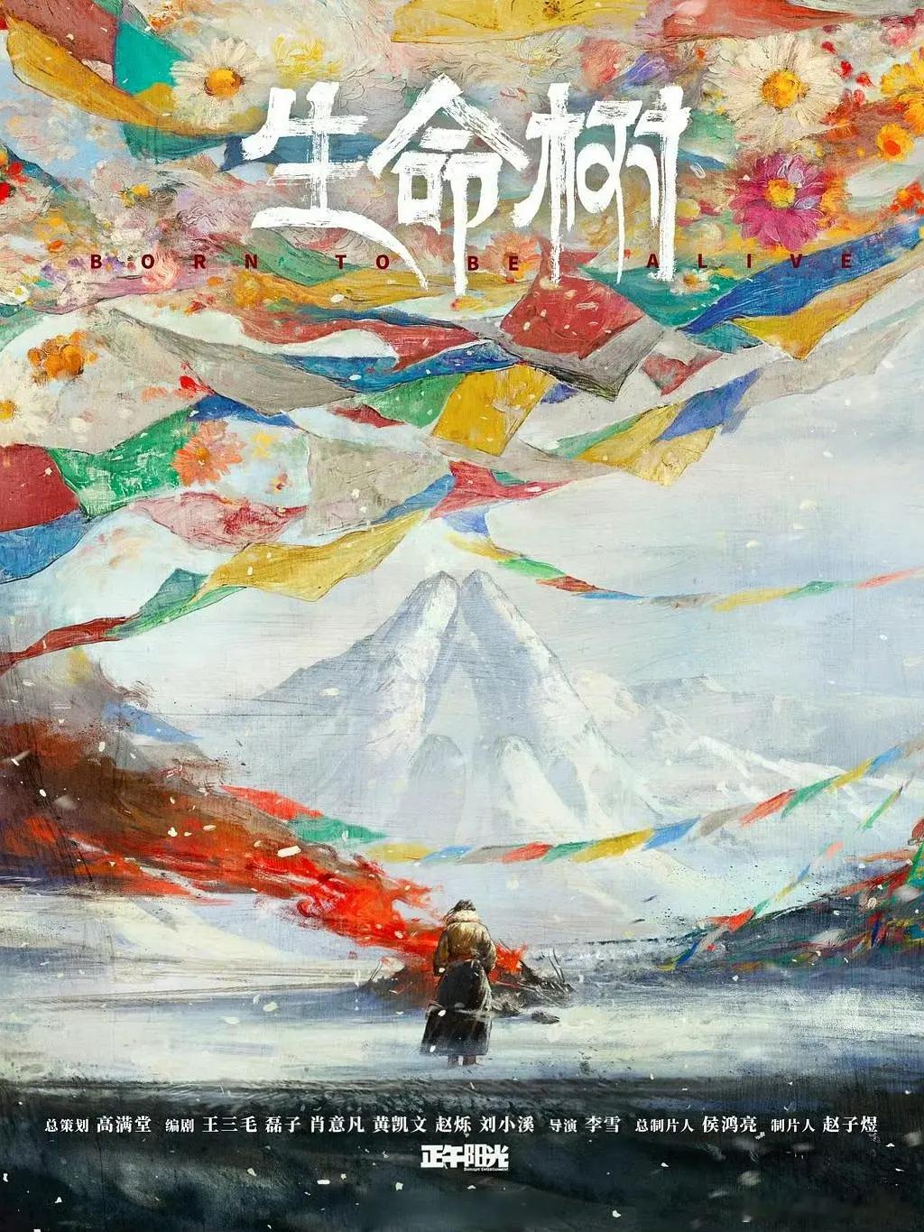 杨紫在《国色芳华》之后接了《生命树》，而迪丽热巴在《利剑玫瑰》之后接了《虽然不能