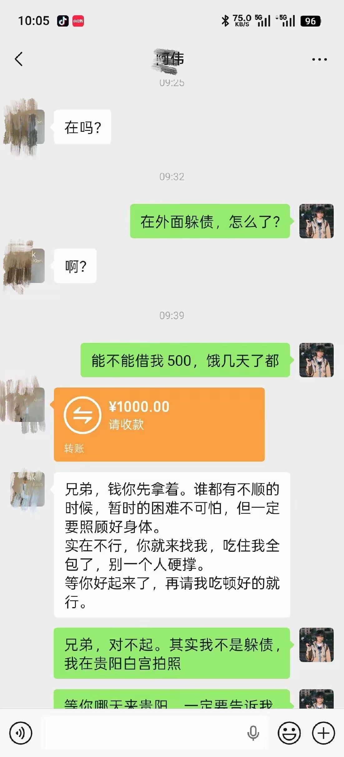 终于知道什么叫做自断后路了。