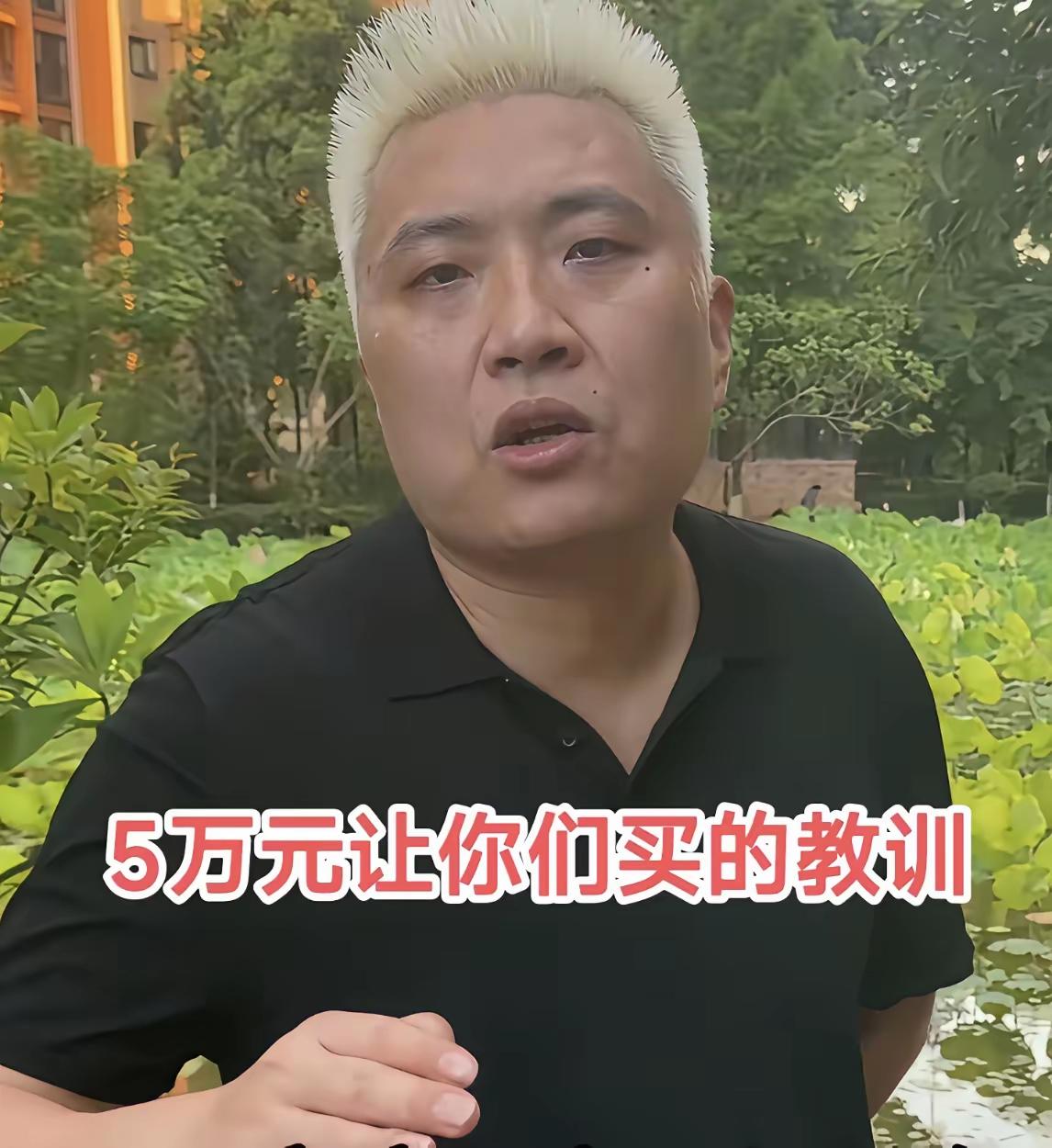 这年头，公职人员敢硬杠黄毛，活得不耐烦了？黄毛每次出现，都只有一个人，他把家