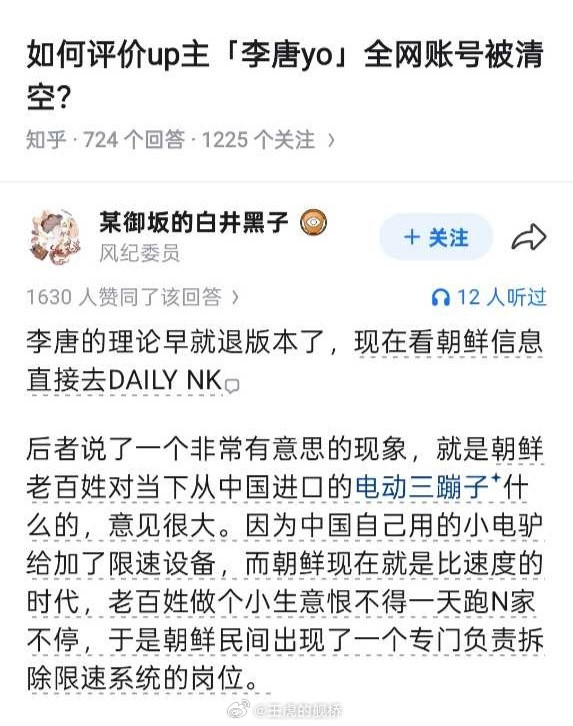 太快了，太快了…