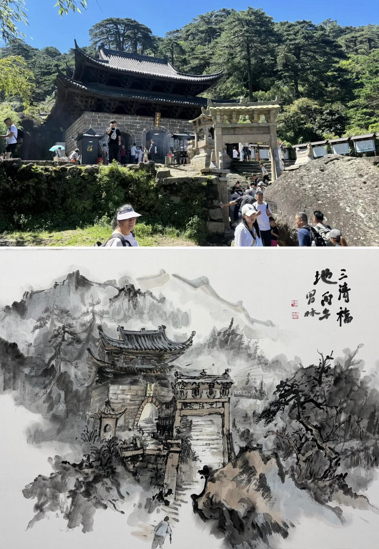 国画山水写生写生