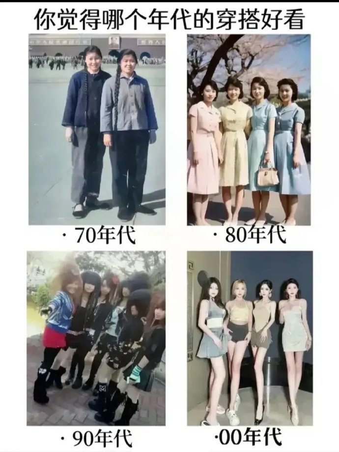 有句话叫什么来着?在绝对的美貌面前,审美会高度的统一!