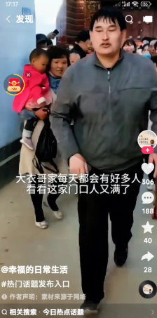 大衣哥这一天天的真不容易。多亏大衣哥跑得快，不然又让人都给围上了。尤其是